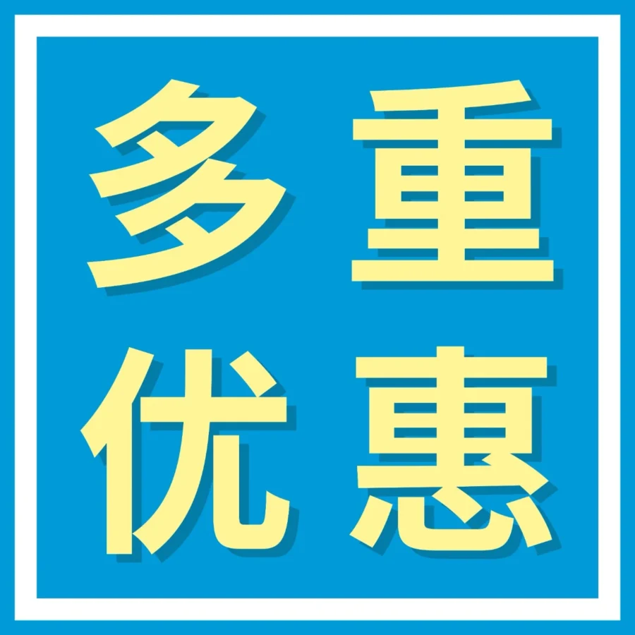 物流动态｜亚马逊全球物流海运费降18.7% 旺季仓储费降幅达47.5%