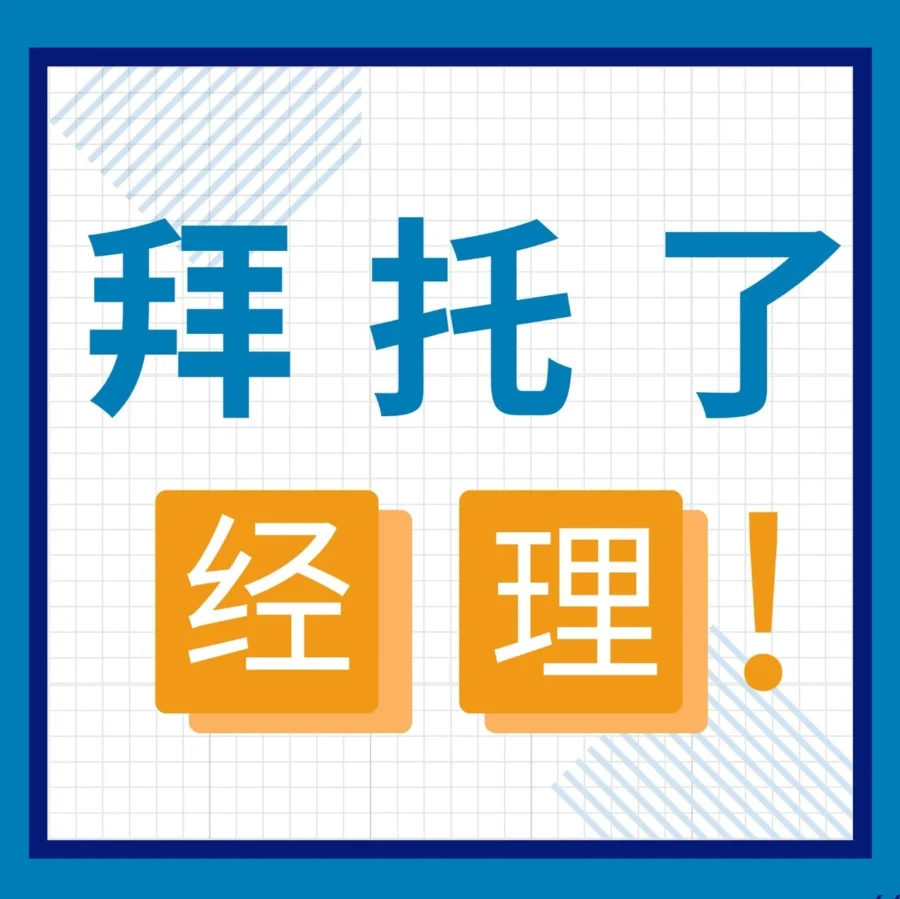 物流动态｜亚马逊卖家疑问｜收款卡号关联、库容不足、销量激增、图片侵权如何应对？