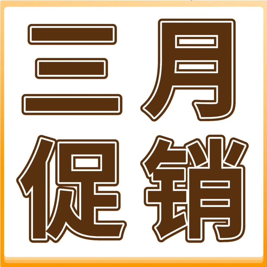 物流动态｜亚马逊春季大促启动，北美、欧洲、日本站点同步发力，卖家如何高效应对？