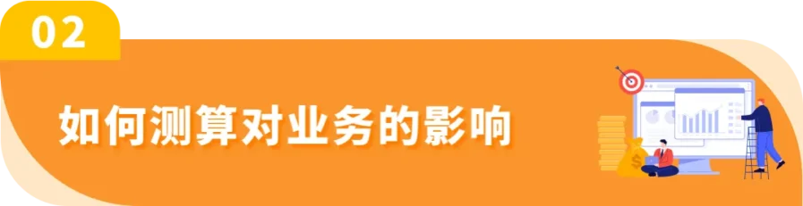 物流动态｜亚马逊欧洲站旺季配送费10月15日生效，英国/德国卖家需关注费用变化-新闻简介插图