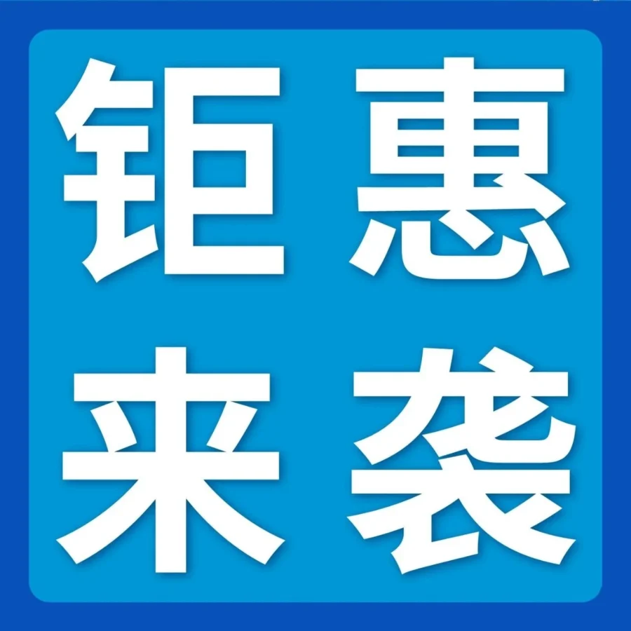 物流动态｜亚马逊美线整柜运价直降1100美金，欧线运价优惠近50%-文章封面图