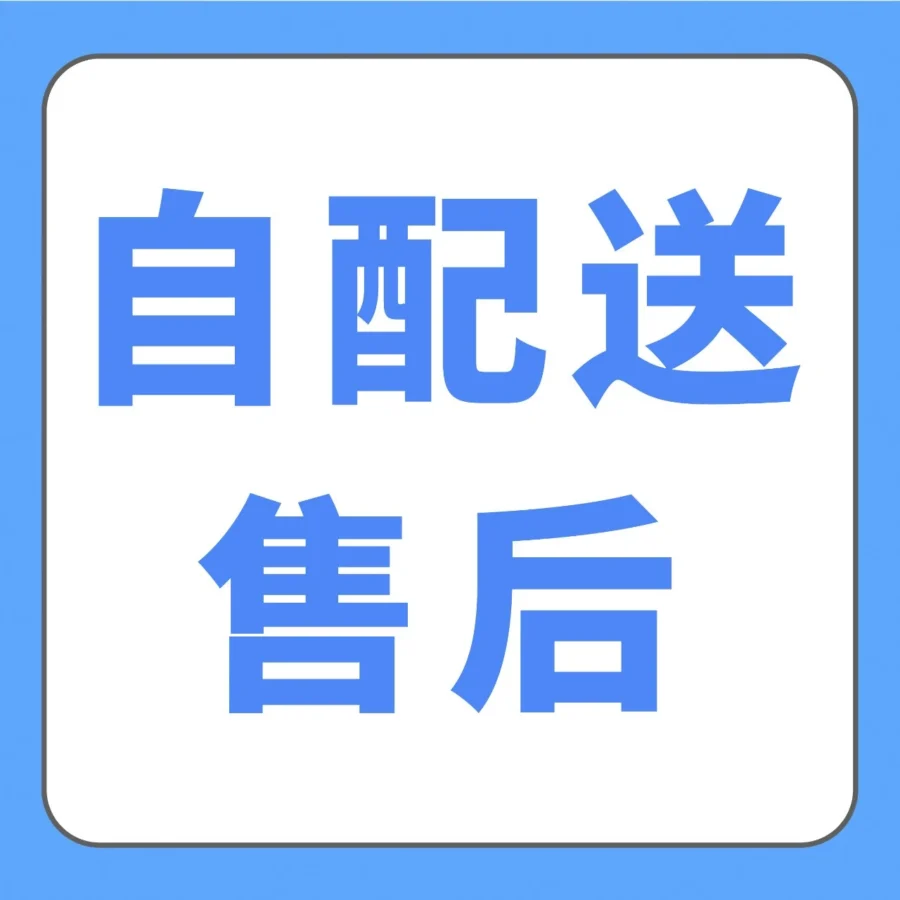 物流动态｜亚马逊自配送退货路径优化，CSBA服务上线应对旺季售后高峰-文章封面图