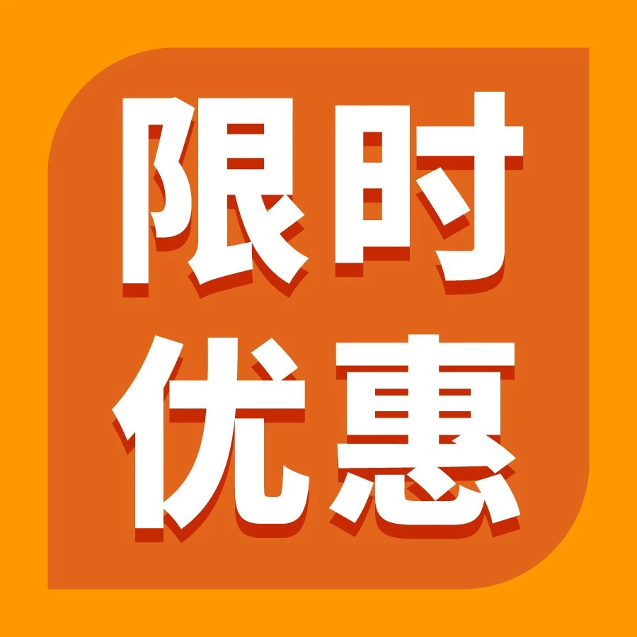 物流动态｜亚马逊购买配送6月限时运费折扣来袭，这些API报错和渠道限制需注意-文章封面图