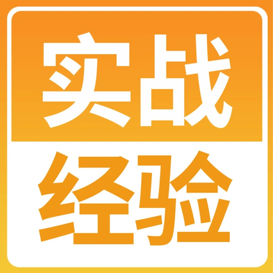物流动态｜巨星科技亚马逊FBA+海外仓布局，实现跨境物流成本优化与品牌升级
