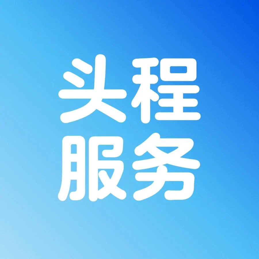 物流动态｜沃尔玛夏促新增盐田提货服务，WI助力跨境卖家降本增效