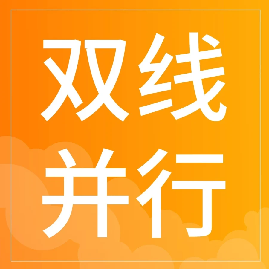 物流动态｜酷澎直送拼箱服务新增深圳线路，带来更高效更低成本的发货体验-文章封面图