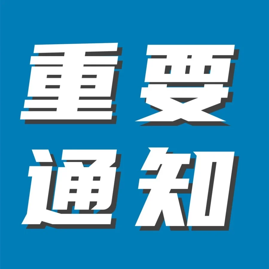 福利信息｜2024年亚马逊欧洲站物流与仓储费用调整及新品入仓福利升级