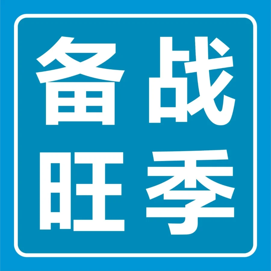 福利信息｜8月海运费、STAR仓储费再降，亚马逊全球物流助力旺季出货
