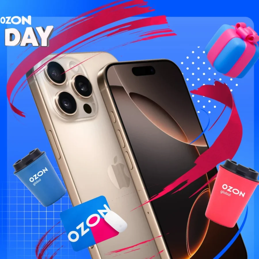 福利信息｜Ozon Day倒计时2天，卖家享佣金五折及iPhone 16 Pro抽奖-文章封面图