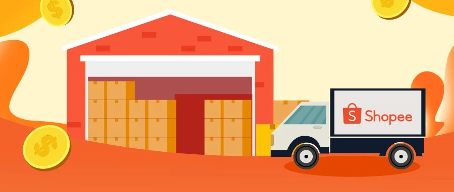 福利信息｜Shopee海外仓升级，免仓储费+免操作费+大促曝光机会助卖家爆单