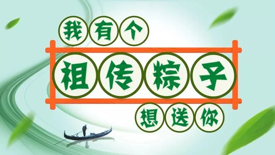 福利信息｜Shopee端午节赠广告充值金 50 美金