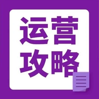 福利信息｜Wayfair付费经理项目重磅升级，买6赠6+年费豁免，3对1智囊团限时特批至12月31日-文章封面图