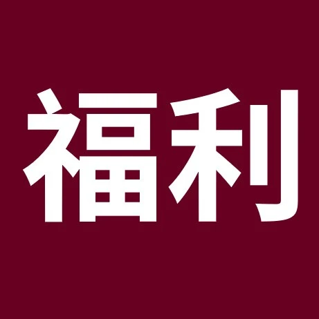 福利信息｜eBay千帆计划助力新卖家降本增效，最高返现10万美元-文章封面图