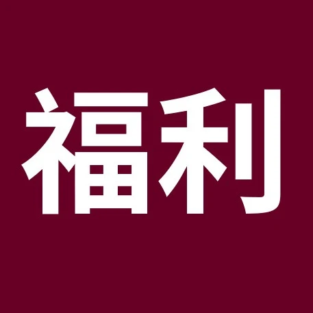 福利信息｜eBay千帆计划第三季度：新卖家成交费全免，GMV达标最高返10万美元