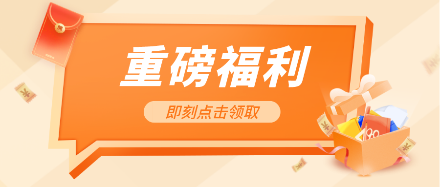 福利信息｜eBay英国站电子/家居品类成交费减免0.2英镑，2月15日起执行