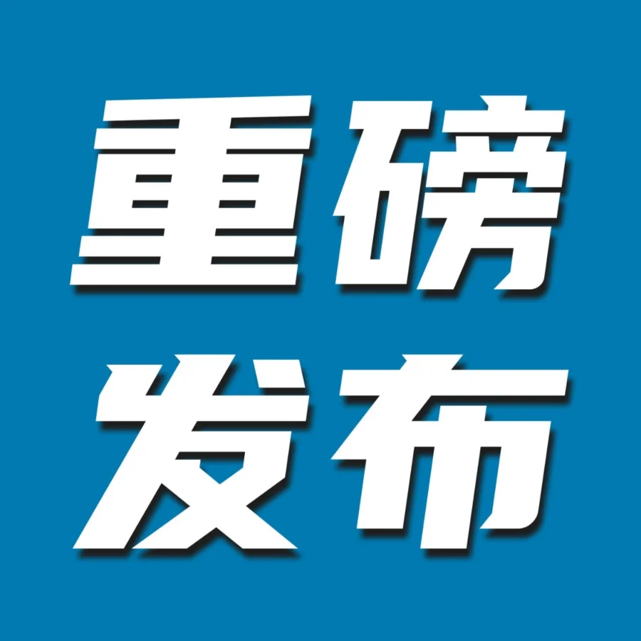 福利信息｜亚马逊中东站新卖家专属补贴高达5折，最高1200美元现金奖励直降-文章封面图