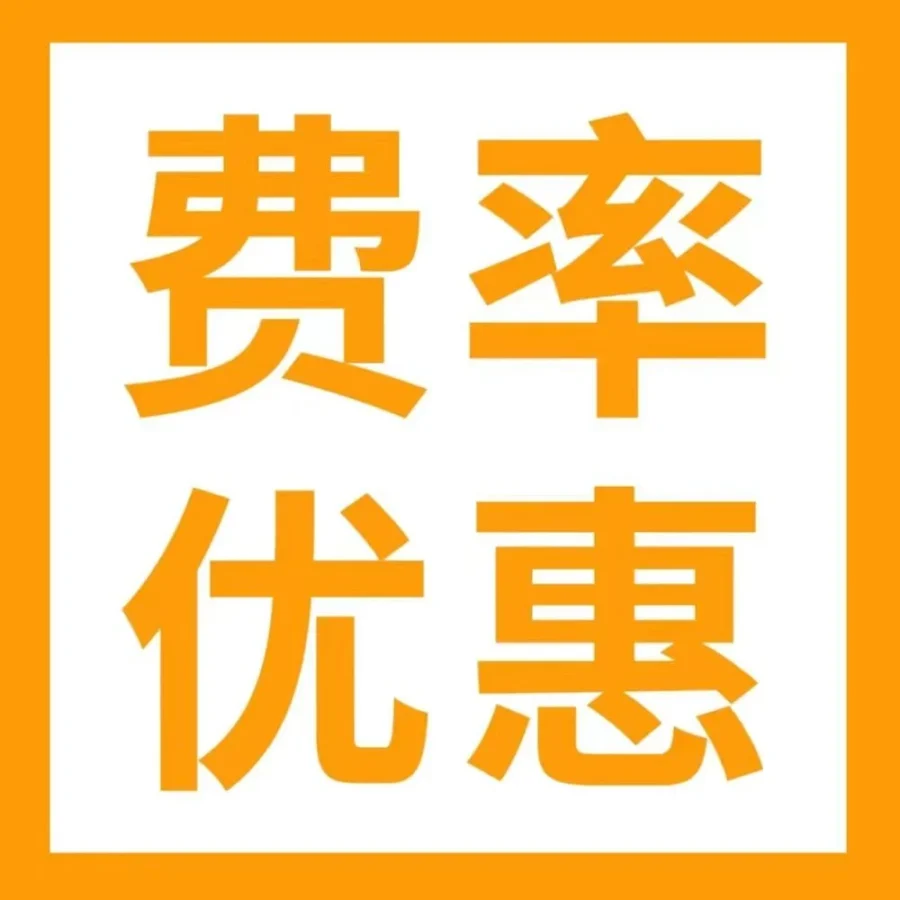 福利信息｜亚马逊全球收款支持国内银行卡收款，新卖家享0.3%低费率