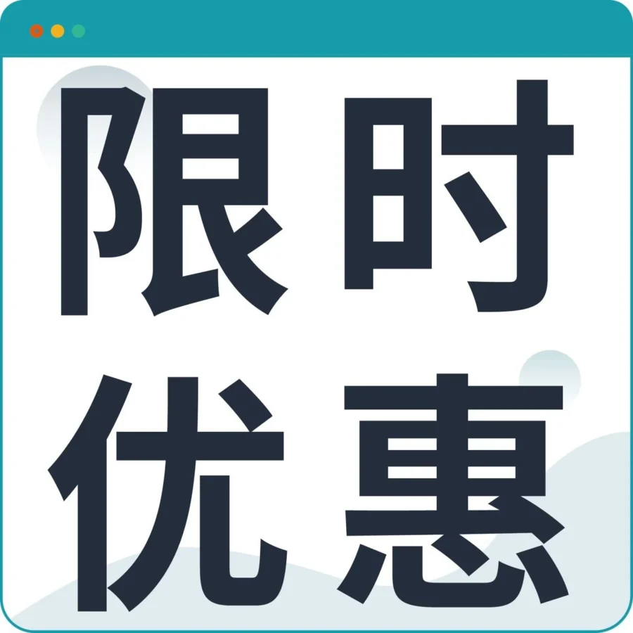 福利信息｜亚马逊卖家钱包上线！0手续费跨境付款+灵活提现，限时优惠倒计时10天