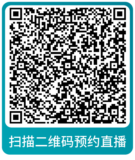 福利信息｜亚马逊官方发布高效运营指南：广告烧钱？爆品守不住？教你低成本获取流量与保持产品热度-新闻简介插图