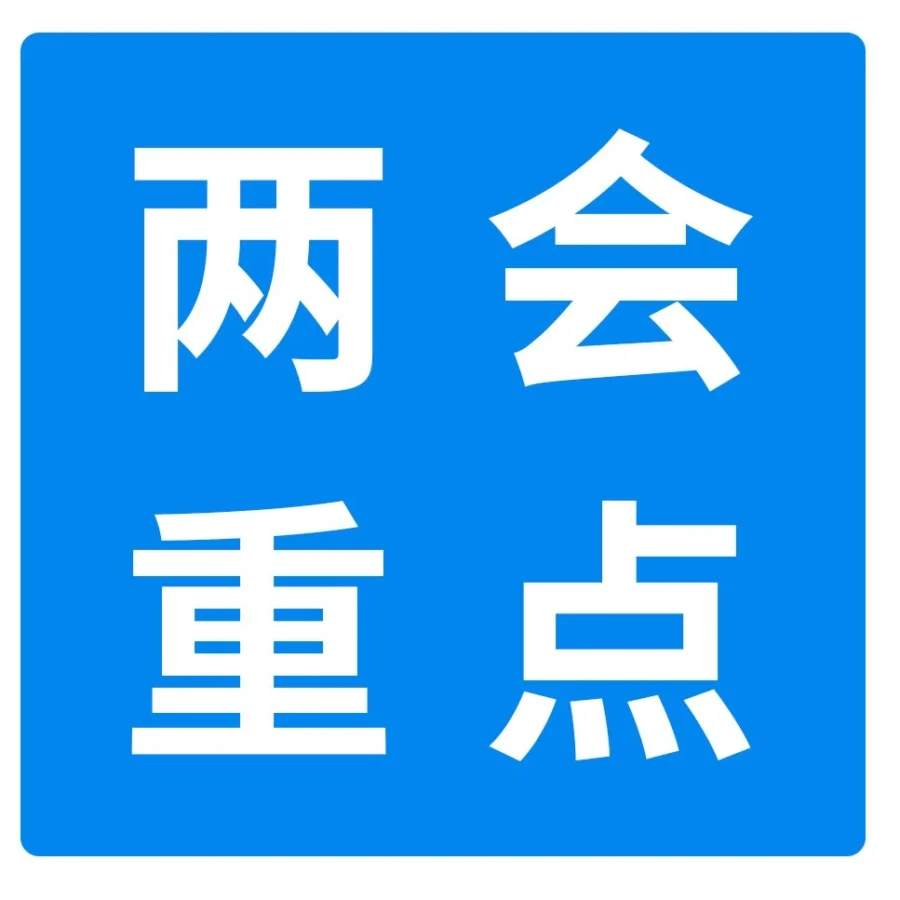 福利信息｜亚马逊推新卖家入驻补贴 5万美元限时扶持中国品牌出海