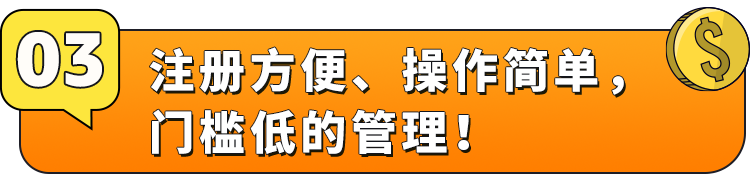 福利信息｜亚马逊新卖家护航计划上线，国内银行卡轻松接收全球十大站点海外收入-新闻简介插图