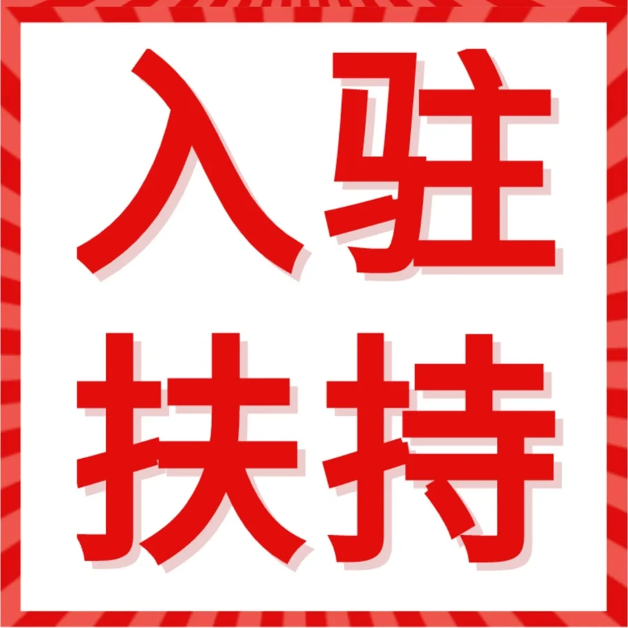 福利信息｜亚马逊日本站入驻扶持全面升级，新卖家可享5%销售额返还及物流费直降