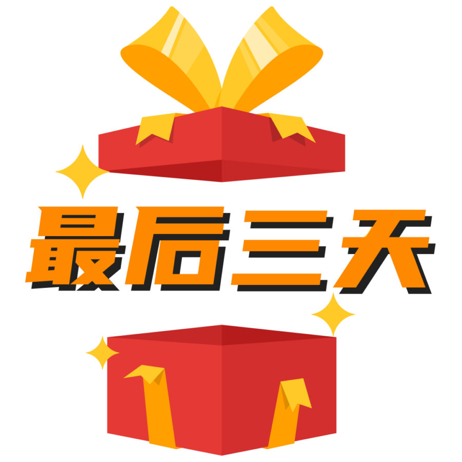 福利信息｜亚马逊欧洲增值税整合服务上线，新卖家限时免费注册申报-新闻简介插图