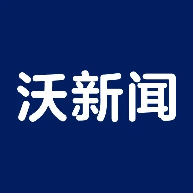 服务动态｜沃尔玛新卖家享整柜优惠，ITS 助销量增 15% 及 WFS 功能升级