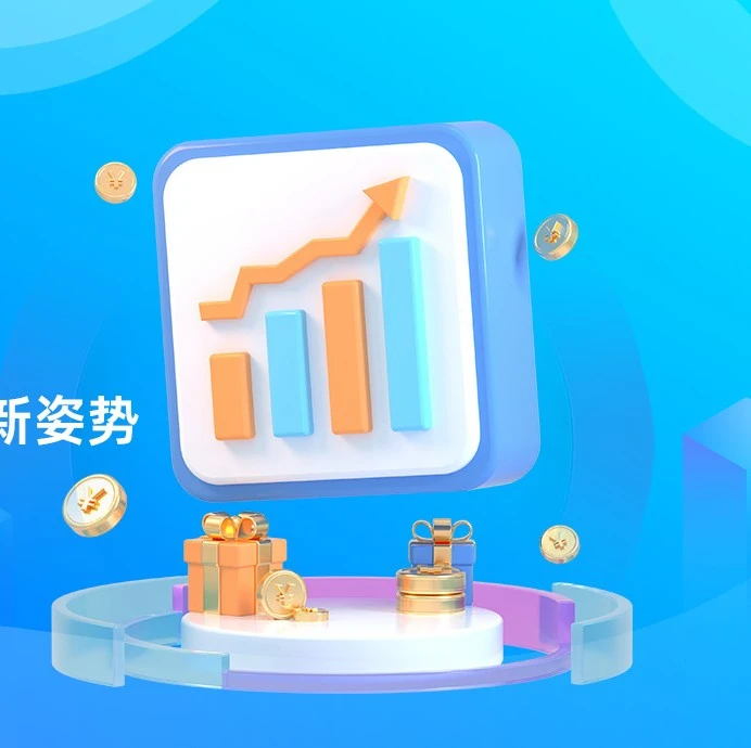 福利信息｜普源ERP为Fruugo卖家提供免费一年全流程欧洲市场运营支持-文章封面图