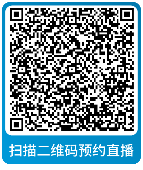 福利信息｜销量无起色？选品难出圈？亚马逊官方攻略必须收藏码住！-新闻简介插图