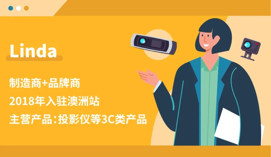 福利信息｜销量翻5倍，库容限制如何破局？-新闻简介插图