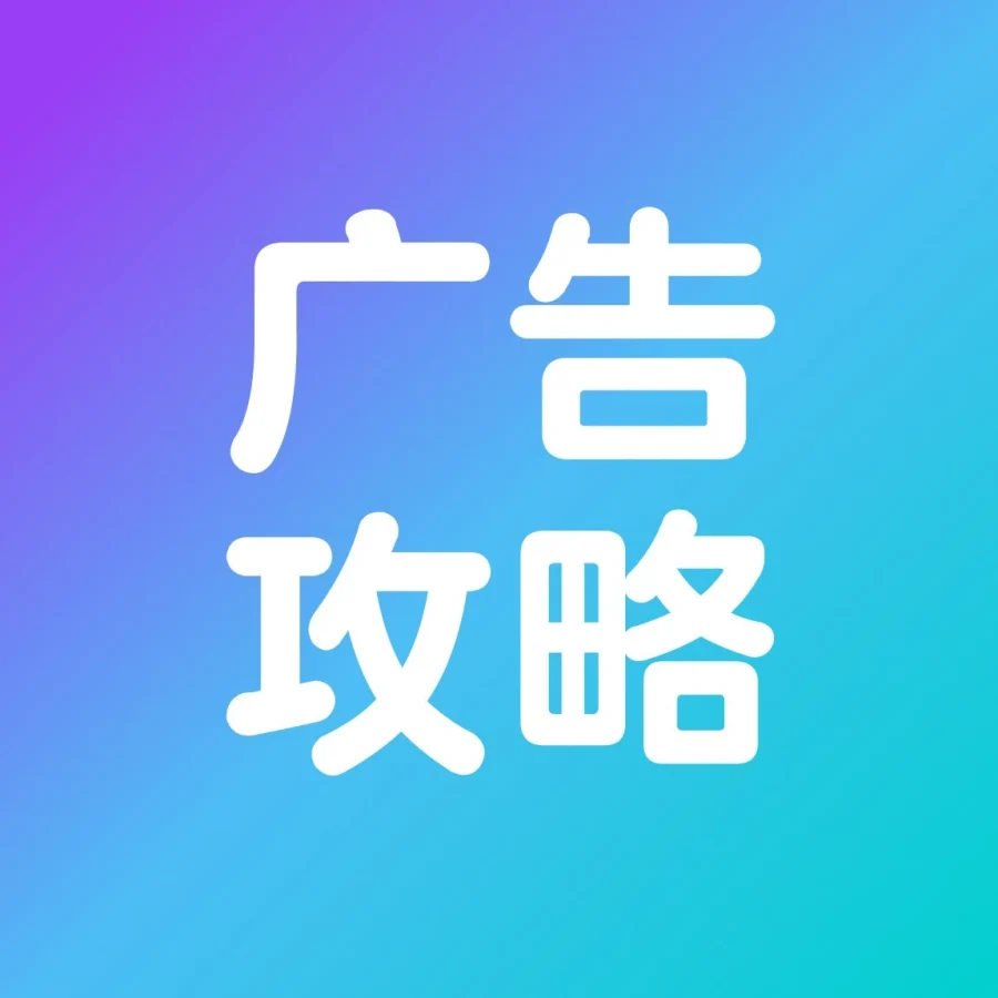 美国春节消费热潮｜1.28亿人参与，跨境电商机遇显现-文章封面图