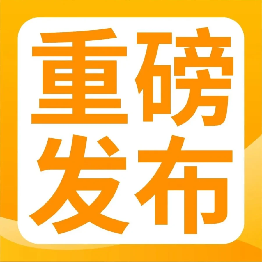 资料发布｜2025春夏时尚品类爆发！亚马逊卫衣销量飙升168%，选品指南与优化技巧一文掌握