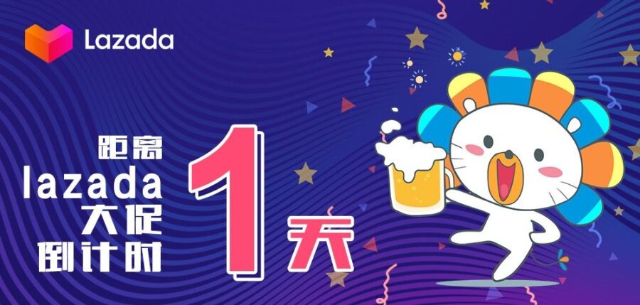 资料发布｜Mid-year大促物流注意事项手册-新闻简介插图
