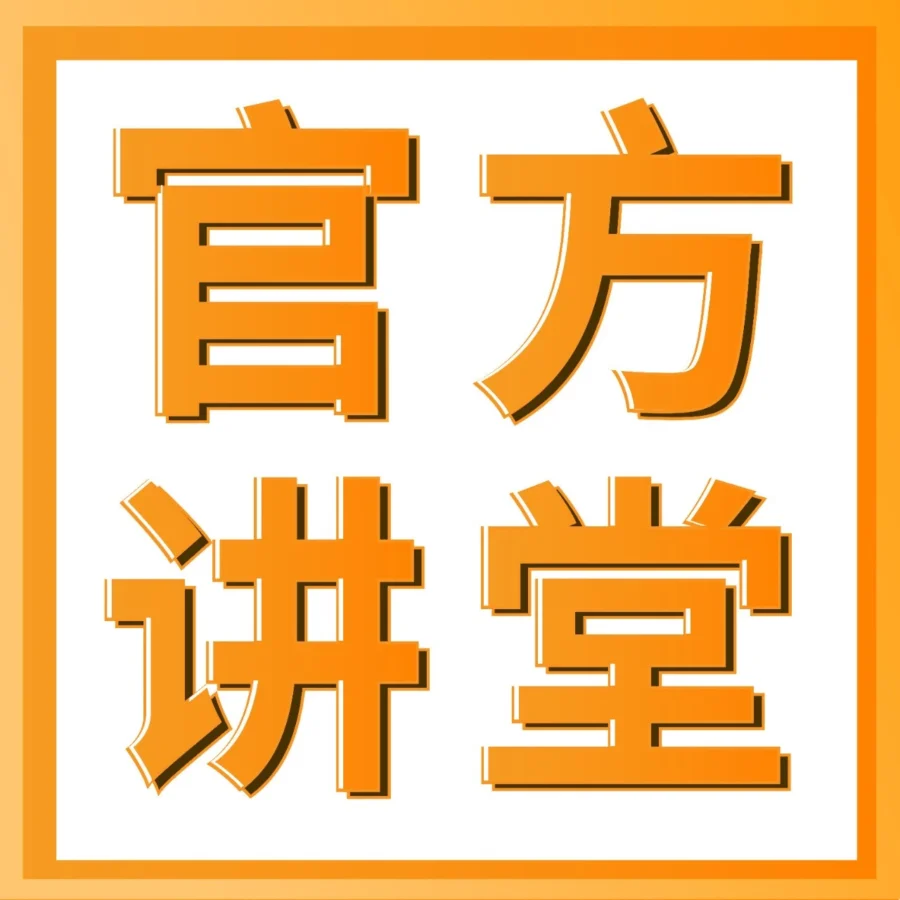 资料发布｜亚马逊广告投放优化指南：精准控制ACOS与转化率