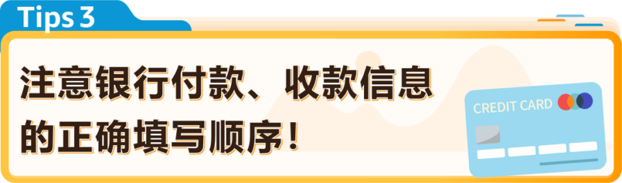 资料发布｜亚马逊新卖家注册避坑指南：资料准备与合规要点-新闻简介插图