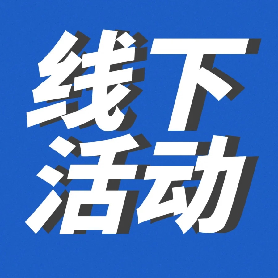 资料发布｜亚马逊欧洲站十六城春耕巡回启动，新卖家福利揭秘