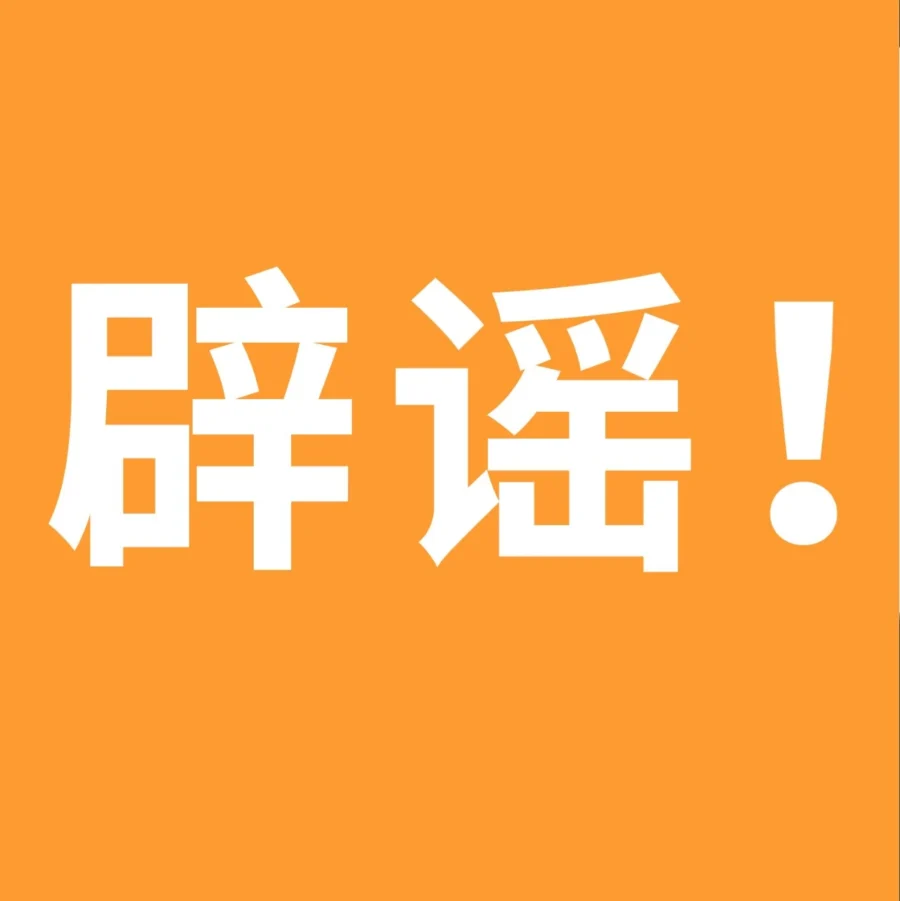 资料发布｜亚马逊警示贷款骗局，卖家需警惕‘授权代理商’诈骗
