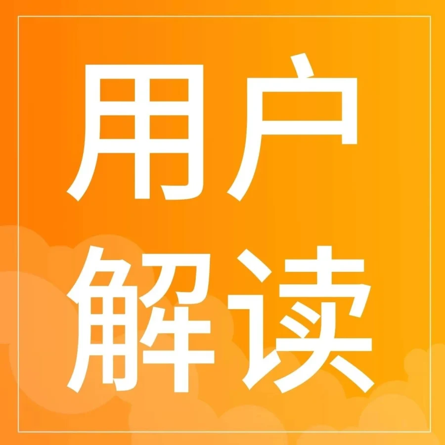资料发布｜艾瑞白皮书解读韩国网购主力军：年轻、有钱、爱买，2027年市场破2000亿美元-文章封面图