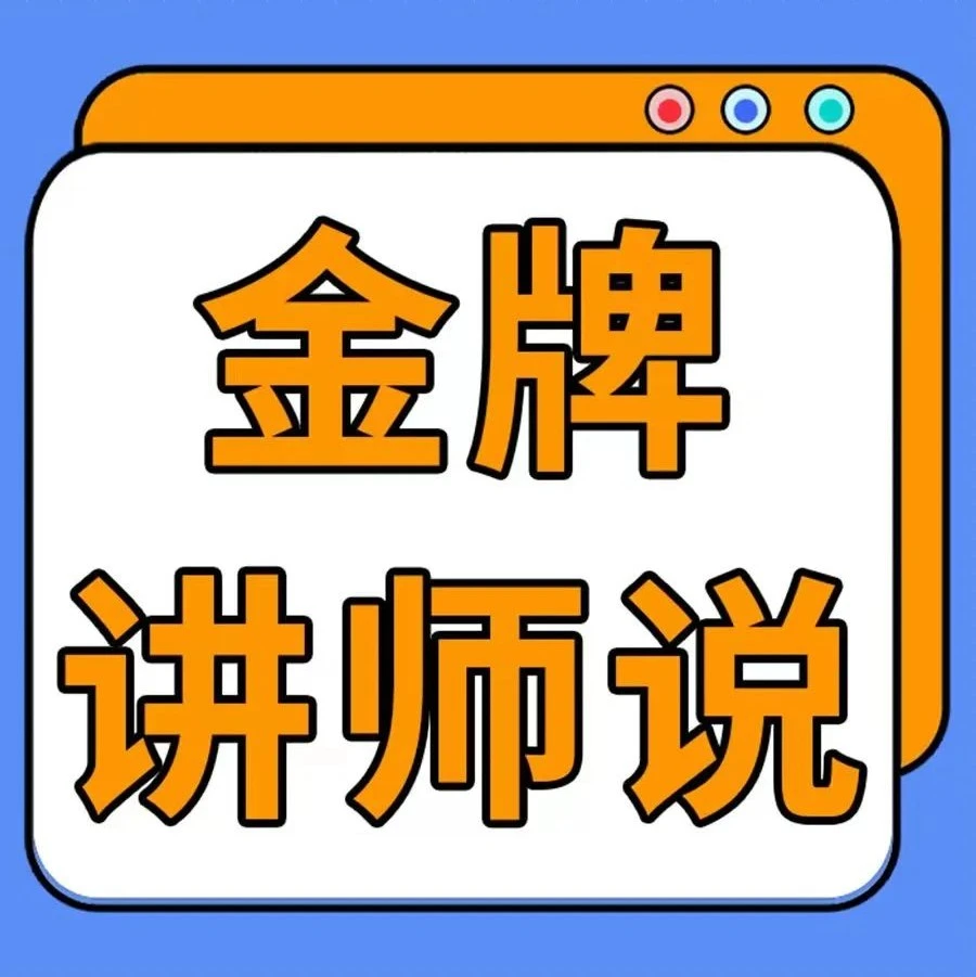 运营指导｜10万启动资金如何选品？小爱用数据评估显示器增高架的市场潜力-文章封面图