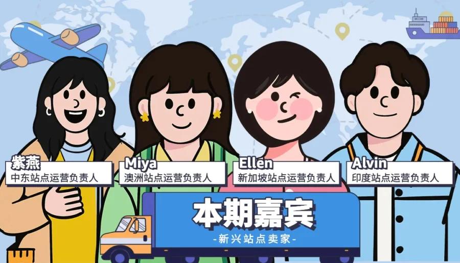 运营指导｜2023亚马逊Prime会员日备战经验：选品备货物流优化与促销工具提报全解析-新闻简介插图