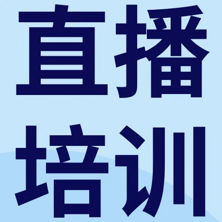 运营指导｜2026 eBay营销活动全面升级，三场直播课程详解流量销量增长路径-文章封面图