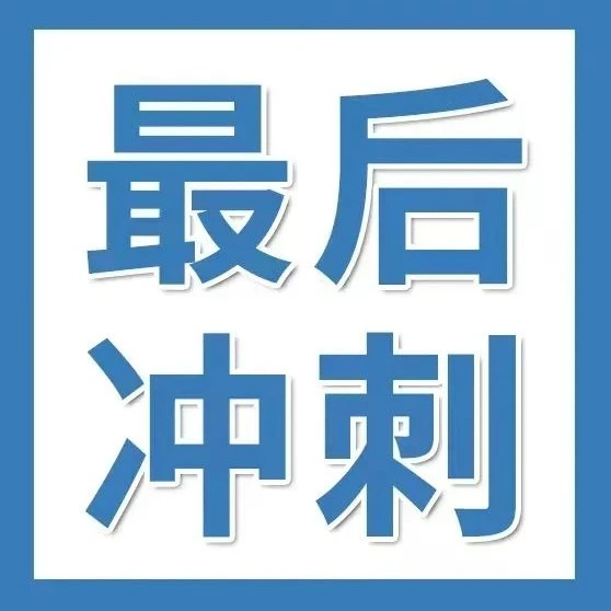 运营指导｜6/20当周IPI考核临近，如何确保Q3无限库容？这4大关键点不可忽视