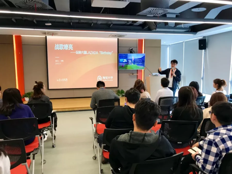 运营指导｜LAZADA泰国站点Fashion大卖秋墨私享培训解析-新闻简介插图