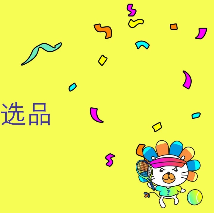 运营指导｜Lazada 2019年各品类热销预测，选品与运营策略解析-文章封面图