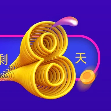 运营指导｜Lazada 9.9大促开启，跨境商家需注意物流费用调整与备货策略