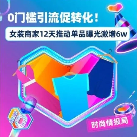 运营指导｜Lazada Feed内容助力女装商家单品曝光激增6万，流量转化双提升