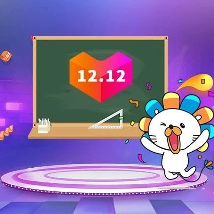 运营指导｜Lazada东南亚多国双12流量提升攻略：线上玩法+搜索优化+闭环运营