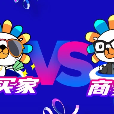 运营指导｜Lazada双十一商家39小时作战时刻表，附发货服务时效安排-文章封面图