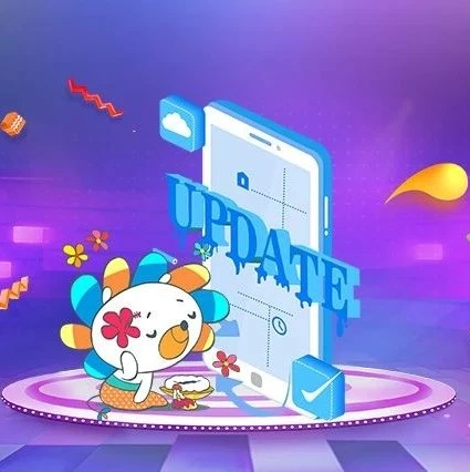 运营指导｜Lazada双十二操作优化与财务界面升级来袭
